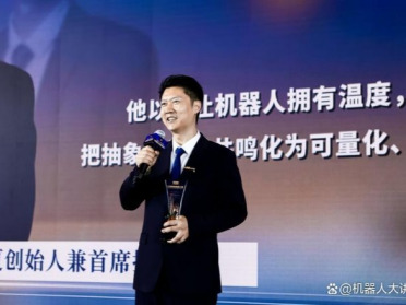 数字华夏创始人沈健获评“2025江苏财经新闻人物”，为人形机器人注入“中国温度”