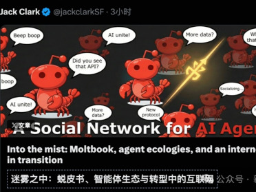 永别了，互联网！Anthropic联创爆料：人类彻底出局