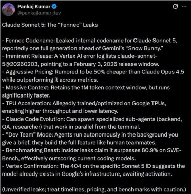 编程界“地震”级更新！Claude5核心细节遭泄露：中端定价却能“吊打”旗舰？