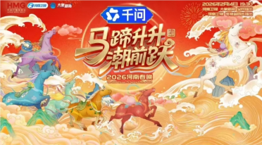 阿里通义千问 App 独家冠名四大卫视春晚，AI 智能体首登艺术舞台