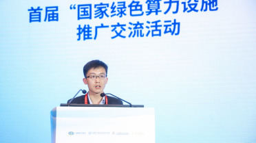 科士达视角：智算中心背后的供配电变革