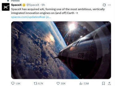 AI远征太空！马斯克SpaceX收购xAI，估值1.25万亿美元