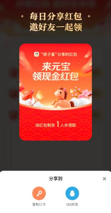 微信严打诱导分享，“自家兄弟”腾讯元宝AI红包被迫改版“口令化”