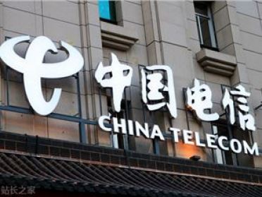 AI 赋能新时代：中国电信推动千行百业数字化转型！