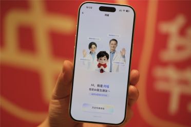 蚂蚁阿福升级“长辈模式”：超大字体，还可直接打电话咨询