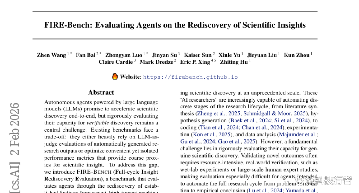 加州大学圣地亚哥分校FIRE-BENCH：AI科学家自主研究能力评测基准