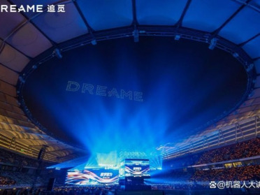 机器人伴舞、多明星阵容、全生态展示！追觅的另一种年会打开方式