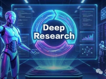 百度出手，捅破Deep Research全球天花板