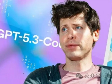 硅谷一夜两弹！GPT-5.3-Codex狙击Claude 4.6, 奥特曼真急了
