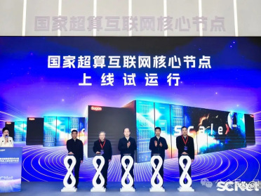 全国最大国产AI算力池来了：部署超3万卡，上千款应用接入