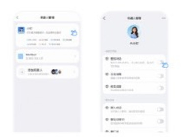钉钉AI群聊全面升级：每个群聊配备专属助理“AI小钉”