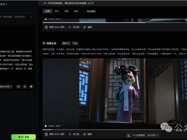 可灵3.0加入AI拜年战场！人在工位搓好莱坞大片，分镜逻辑封神