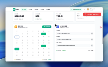 神秘AI模型“Pony Alpha”曝光：免费高性能，疑似GLM- 5 伪装版？