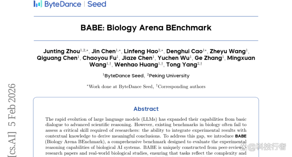 ByteDance开发的BABE基准如何让AI像真正的科学家一样思考