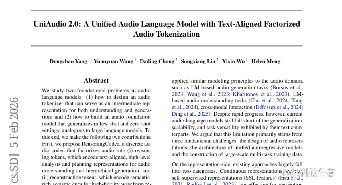 香港中文大学首创ReasoningCodec：让AI真正“听懂”语音的突破