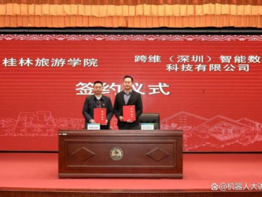 数千台人形机器人赋能文旅场景，跨维智能开启AI+文旅新纪元