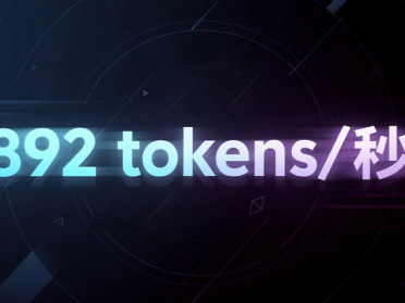 小众架构赢麻了！通过编辑功能让100B扩散模型飙出892 tokens/秒的速度！