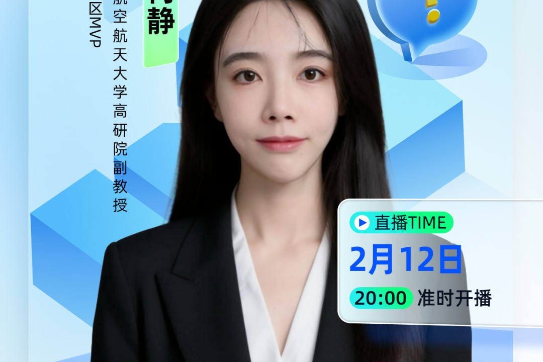 算泥MVP直播｜让科研像聊天一样简单，AI 科研高效通关指南