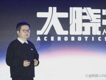 蚂蚁集团领投！商汤孵化的「大晓机器人」完成天使轮融资
