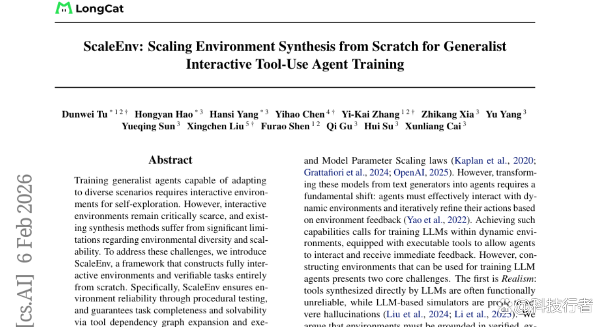 南京大学联合美团发布ScaleEnv框架：让AI智能体自学成才