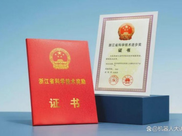 凭什么拿下浙江科技最高奖？云深处给出了“四足机器人”的产业化答案