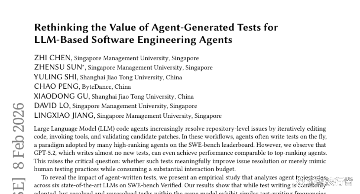 新加坡管理大学团队揭秘：AI编程助手写的测试代码真的有用吗？