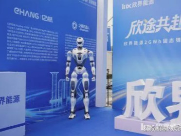 当机器人握住固态心脏：欣界能源量产突破，释放机器人进化新可能