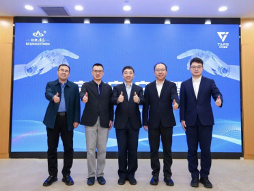 北京亦庄与它石智航达成战略合作！共建产业新高地