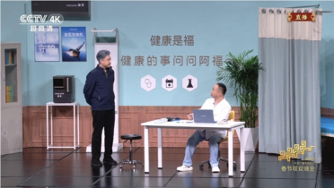 蚁阿福亮相马年春晚舞台，春节返乡教家人用阿福成趋势