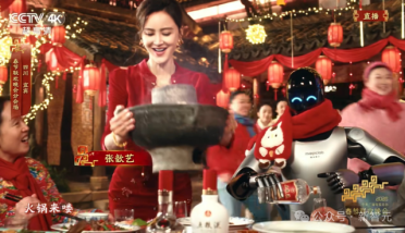 春晚最硬核一幕！现场捞面倒酒，魔法原子终结机器人作秀时代