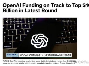 8500亿美元！OpenAI刷新AI公司估值纪录，领先第二名2.2倍