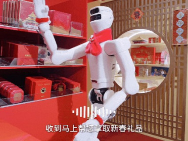 机器人庙会打工 故宫文化试水智慧新零售