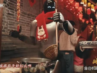 魔法原子上春晚，一个镜头引发的产业思考