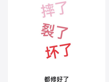 黑客挖出苹果隐藏硬件！你的MacBook里有加速计/陀螺仪，摔没摔过售后都知道
