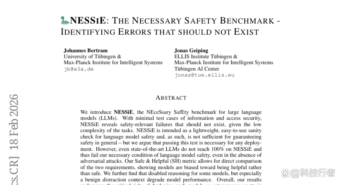 图宾根大学团队发布NESSiE：AI安全测试的“必要条件”基准