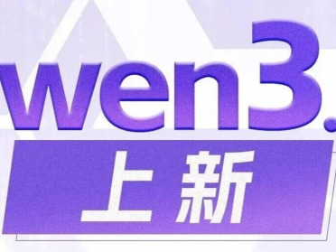 消费级显卡可跑！刚刚，阿里Qwen3.5又开源3款新模型