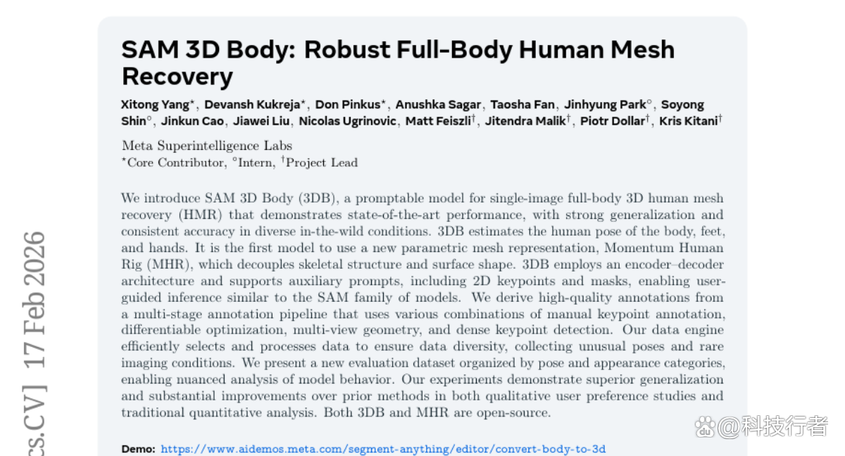 Meta的SAM 3D Body：让电脑从一张照片就能重建完整的3D人体模型