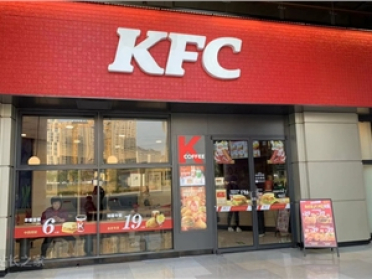 “疯狂星期四”进阶！肯德基接入通义千问：AI 点餐助手“小 K”上线，一句话解决复杂订单
