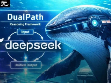 DeepSeek深夜发论文，V4前奏来了？联手清北破GPU难题，智能体大爆炸