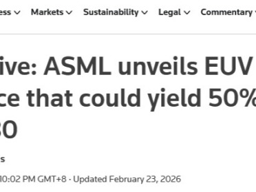 芯片产能提升50%！ASML将极紫外光刻机功率推升至1000瓦