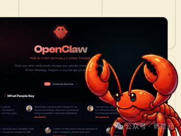 OpenClaw杀出中国黑马，全球开发者狂呼真香！一场深夜AMA撕开底牌