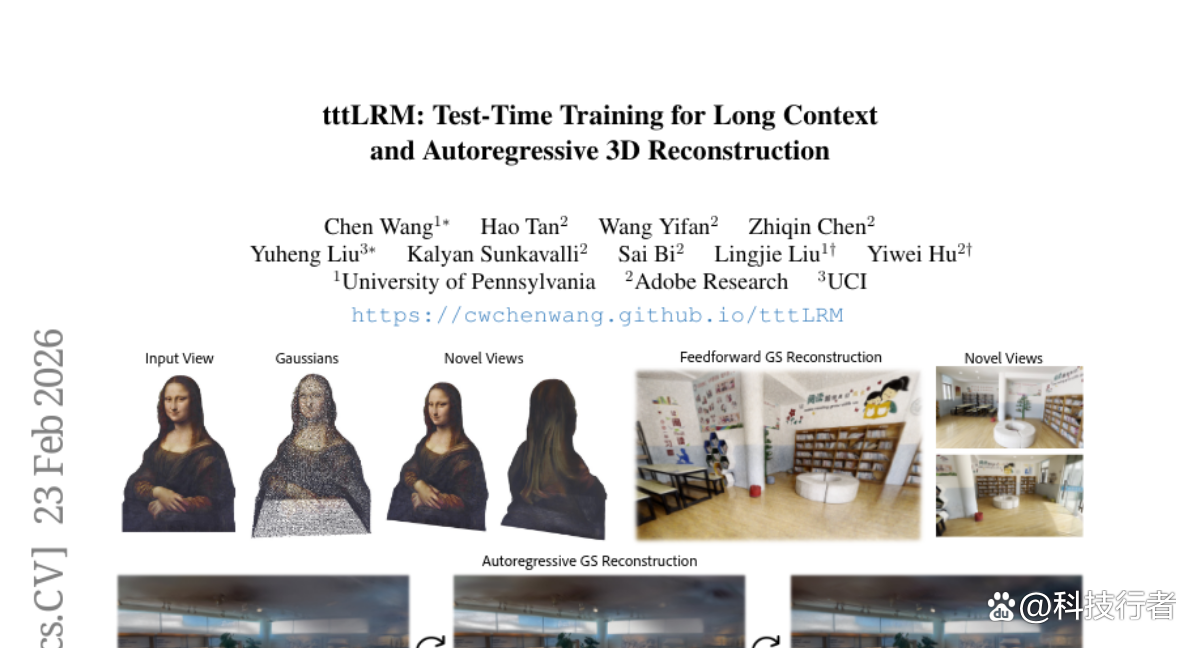 宾夕法尼亚大学团队如何让AI在数秒内从照片“长出”整个3D世界？