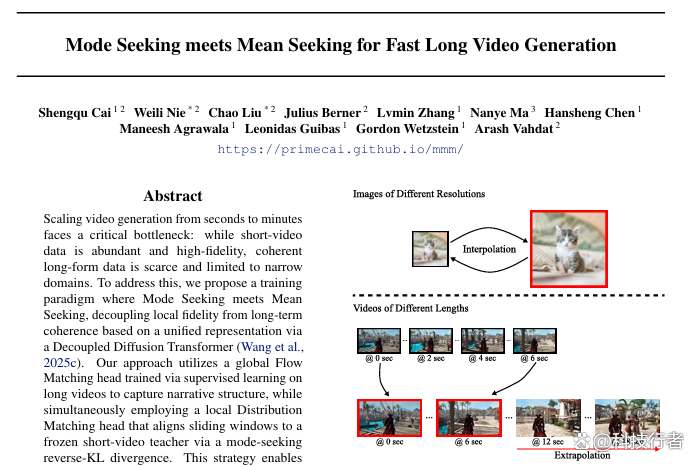 斯坦福与NVIDIA联手：视频生成实现短时技巧与长剧情双模态学习