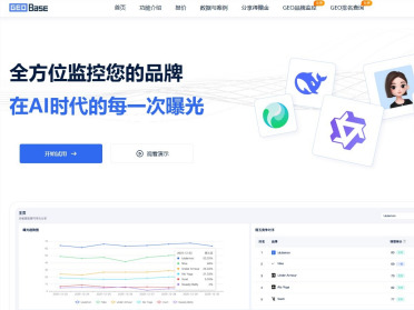 别再盲目做 AI 营销了！这款 GEO监控工具，撕开了大模型引用的“黑盒”