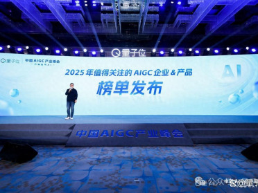 今年最值得关注的AI榜单来啦！申报即日启动