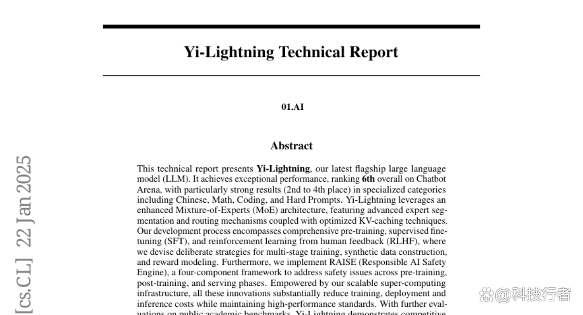 01.AI发布Yi-Lightning：思考型AI登顶全球第六