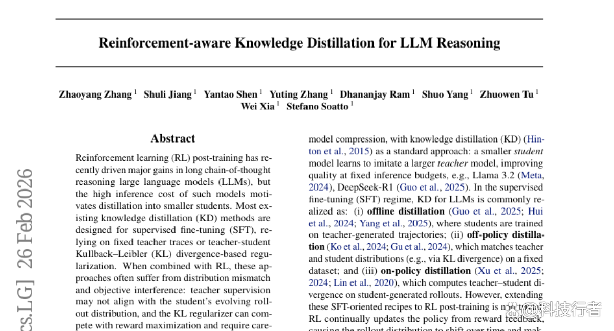 AWS让AI老师和学生配对高效：新型知识蒸馏法提升小模型推理能力