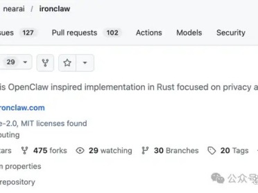 Transformer作者重造龙虾，Rust搓出钢铁版，告别OpenClaw裸奔