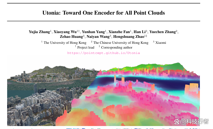 香港大学团队打造3D点云的“万能翻译器”