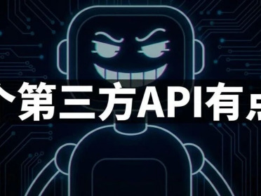 真钱买假模型？187篇论文被「套壳API」坑惨，准确率暴跌